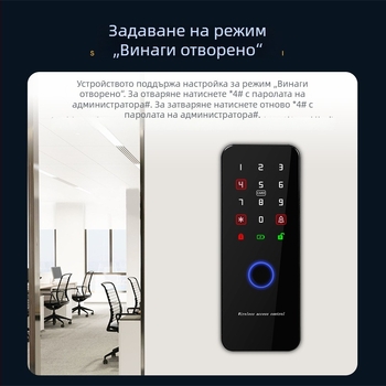 Zhendi биометрично устройство за достъп: пръстов отпечатък и четец за карта, всичко-в-едно за дървени и метални врати, комплект със електрическо заключване Zd-W203