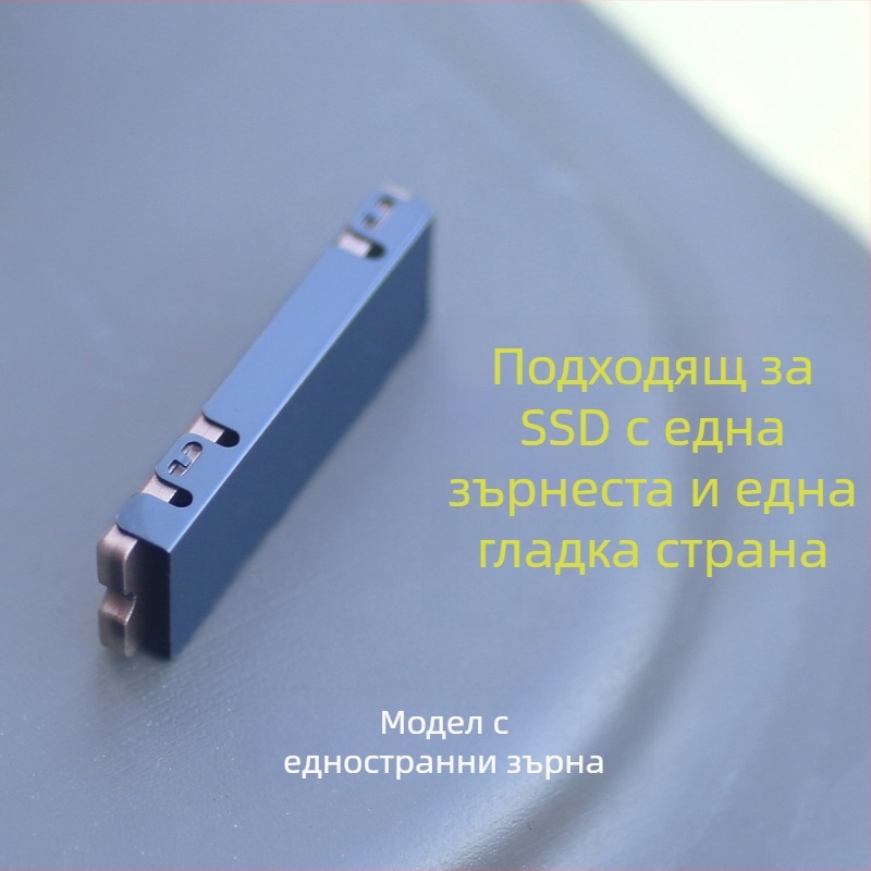 Охладител за M.2 2280 NVMe SSD, CNC обработка, алуминиева сплав