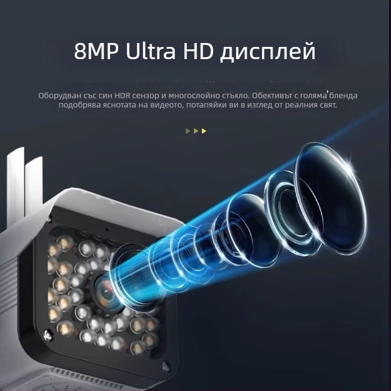HD външна безжична охранителна камера с нощно виждане за домашно наблюдение, 4G - изключително ясно изображение