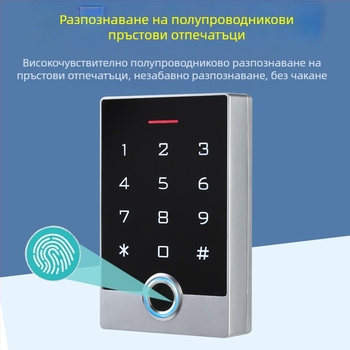 TF3 метална водоустойчива система за контрол на достъпа чрез пръстов отпечатък