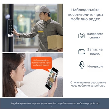 Tuya водоустойчива система за контрол на достъпа с отпечатък, карта, парола и мобилно приложение