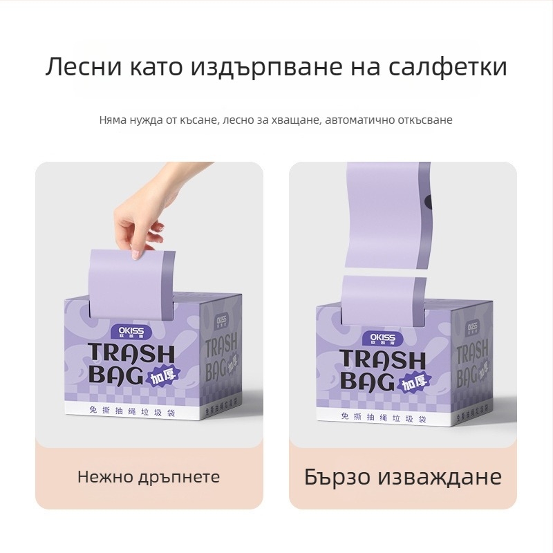 Дебела торба за боклук с връзка, еднократна, за дома и кухнята, голям размер, пластмасова