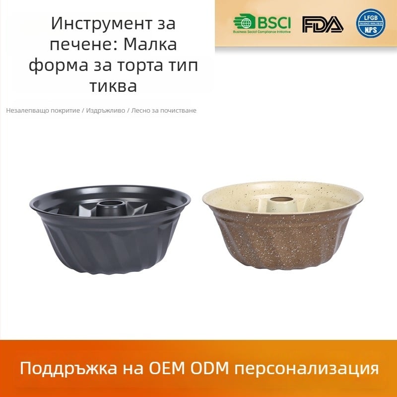 DIY креативна форма за тиквен кекс и чифоново тесто, кръгла тава за печене от въглеродна стомана за домашна кухня