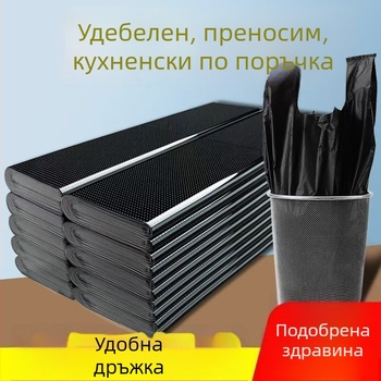Удебелени големи торби за боклук с дизайн на жилетка за домашна употреба