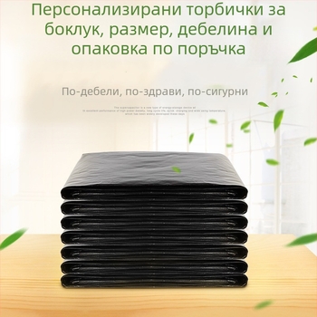 Удебелени големи торби за боклук с дизайн на жилетка за домашна употреба