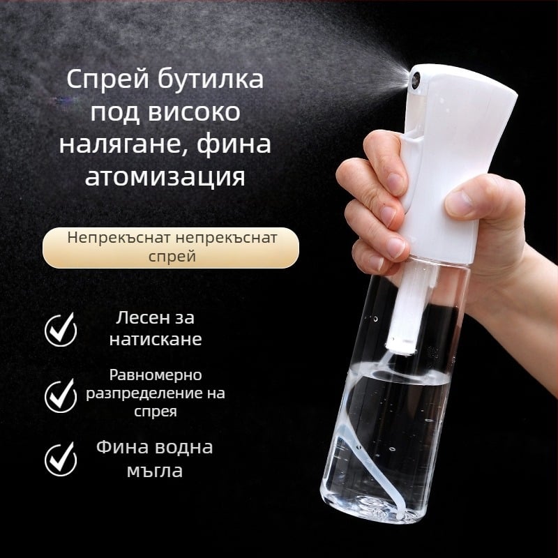 Високонапорна пръскачка за алкохол с атомизация и непрекъснато пръскане, кухненска пластмасова пръскачка за олио, домашен инструмент