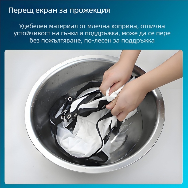 Сгъваем екран от млечна коприна за дома, офиса и на открито, 16:9, широк ъгъл на проекцията, стенен монтаж