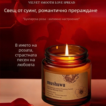 Свещ с аромат на йланг-иланг за спалня - дълготрайна ароматерапия за двойки