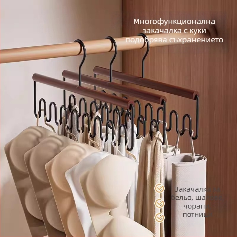 Многофункционална закачалка за потници и бельо, дървена закачалка за гардероб с вълнообразен дизайн