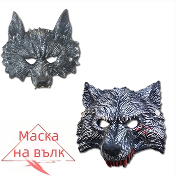 Маска на вълк с червени зъби, PU мек каучук, бар маскарад