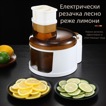 Презареждаема електрическа резачка за зеленчуци, автоматична резачка със сменяеми ножове за лимони, краставици и картофи