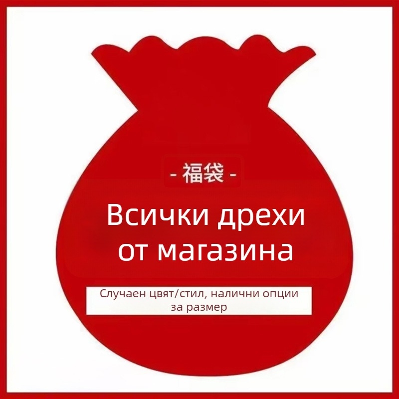 RPOB Баскетболна тениска с дълъг ръкав за мъже - есенно-зимна, бързосъхнеща за тренировки