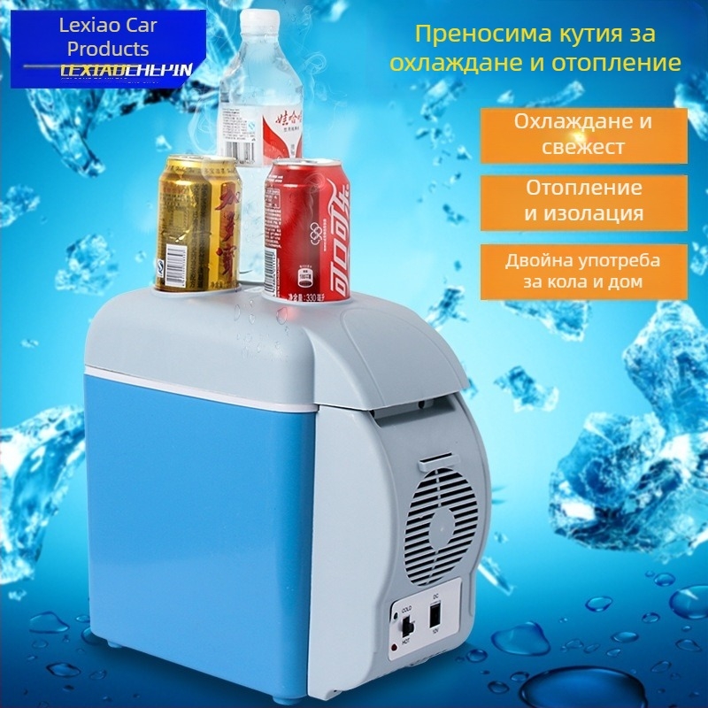 Портативен 7,5 л хладилник за кола и дом, компактно мини хладилник с държач за чаши