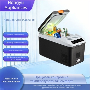 Преносим хладилник с DC компресор за автомобил и дом, 16–20 л, 12–24 V, мини хладилник за къмпинг