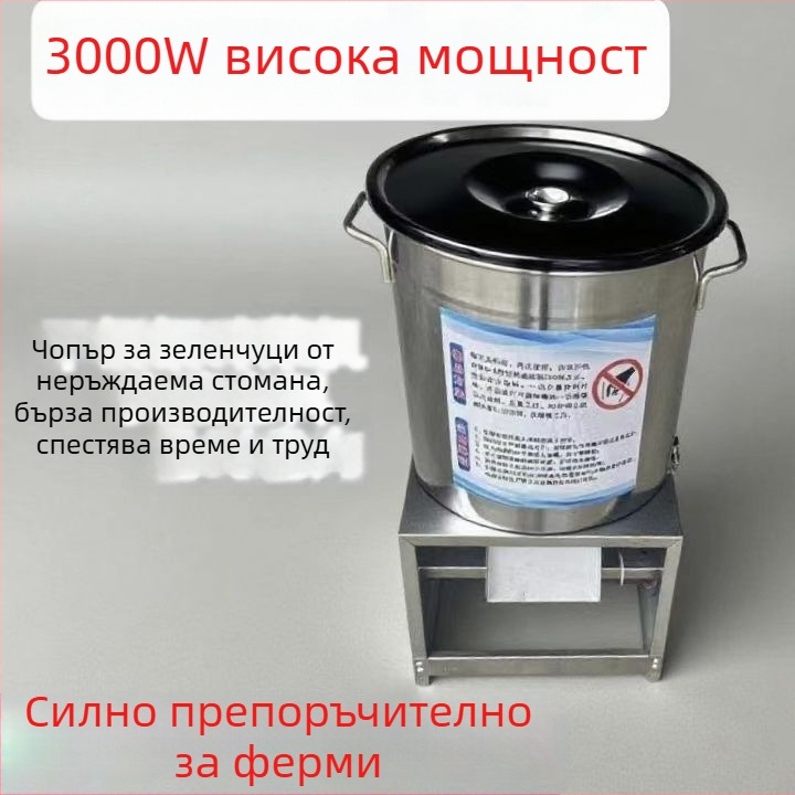 Мултифункционална мелница за зеленчуци и пилешко месо, електрическа, от неръждаема стомана, домашна употреба, компактен размер
