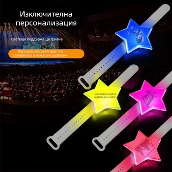Светеща LED силиконова гривна за концерти и музикални фестивали – реквизит за атмосфера