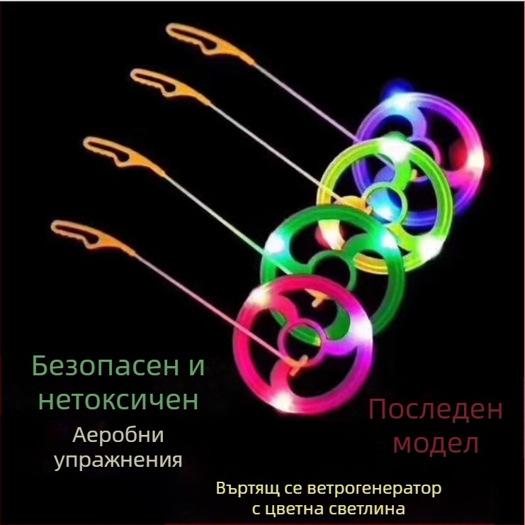 Въртящ се железен обръч за деца – сенсорна тренировка, подходящ за игра вкъщи и на открито