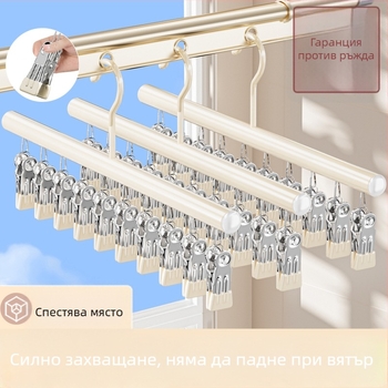 Сушилник за чорапи от неръждаема стомана със множество щипки, за балкон и общежитие; подходящ за бебешки чорапи и бельо