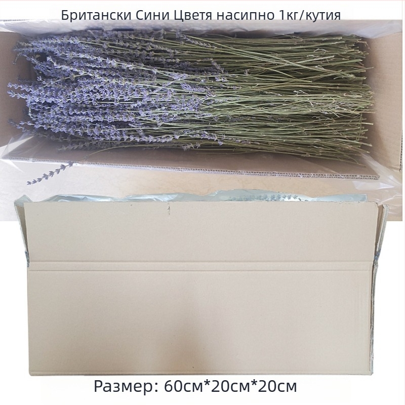 Букет сушени лавандулови цветя, ръчна изработка, подходящ за подарък, за сватби и домашна украса