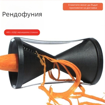 Мултифункционален спирален резач за зеленчуци с въртяща се терка и обелвач — кухненски инструмент