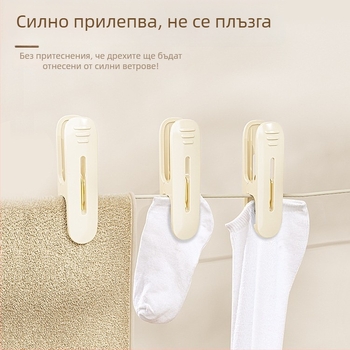 Пластмасови клипчета за сушене на дрехи, устойчиви на вятър, фиксирани за чорапи, кърпи и чаршафи