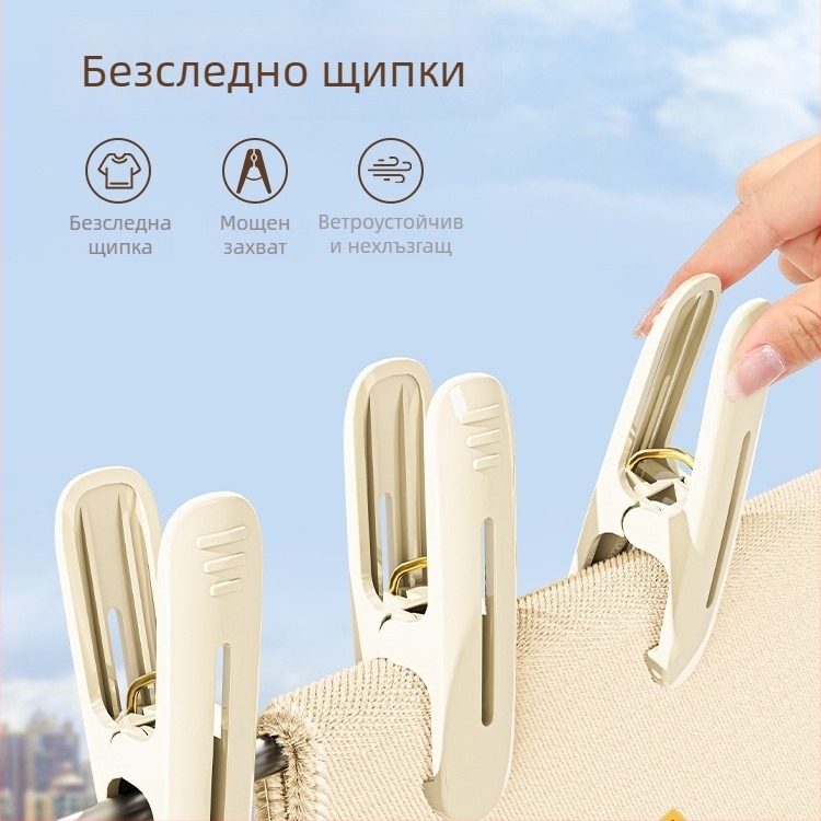 Пластмасови клипчета за сушене на дрехи, устойчиви на вятър, фиксирани за чорапи, кърпи и чаршафи