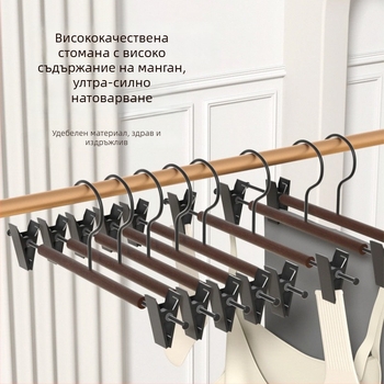 Дървена закачалка с широки рамене, солидна конструкция, подходяща за домашен гардероб, гардероб и хотелски стаи