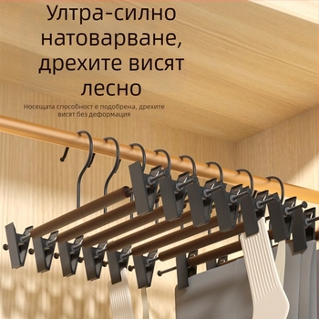 Дървена закачалка с широки рамене, солидна конструкция, подходяща за домашен гардероб, гардероб и хотелски стаи