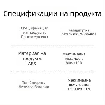 Автомобилна прахосмукачка с двойна функция: мощно всмукване, безчетков мотор, вградена инфларатор, цифров LED дисплей