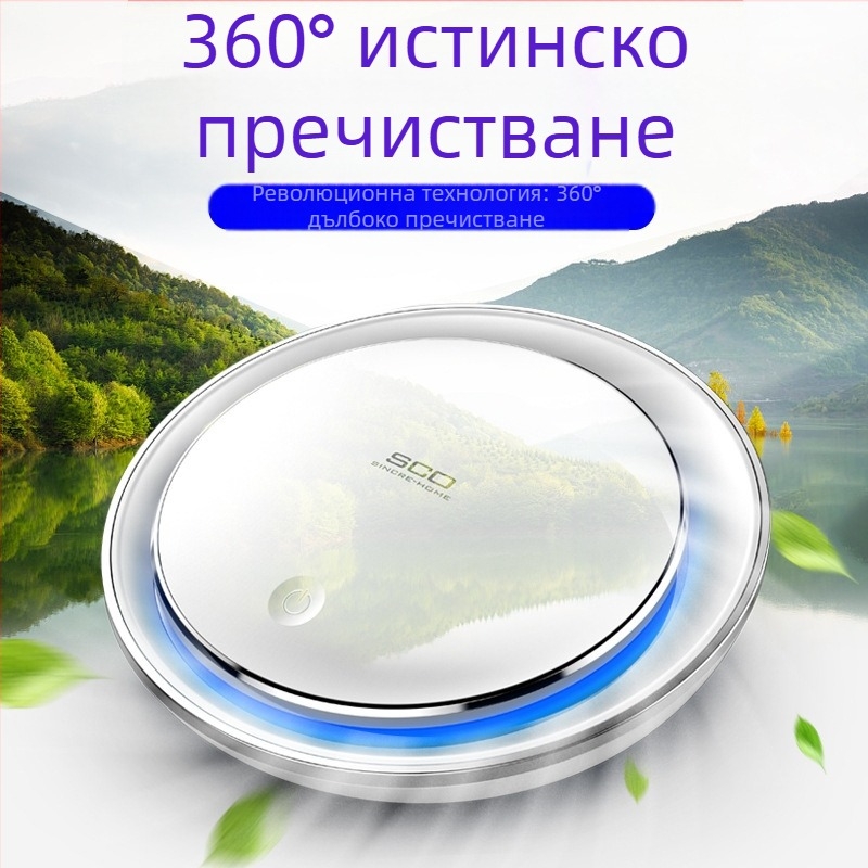 Автомобилен пречиствач на въздуха с ароматерапия и отрицателни йони, USB захранване