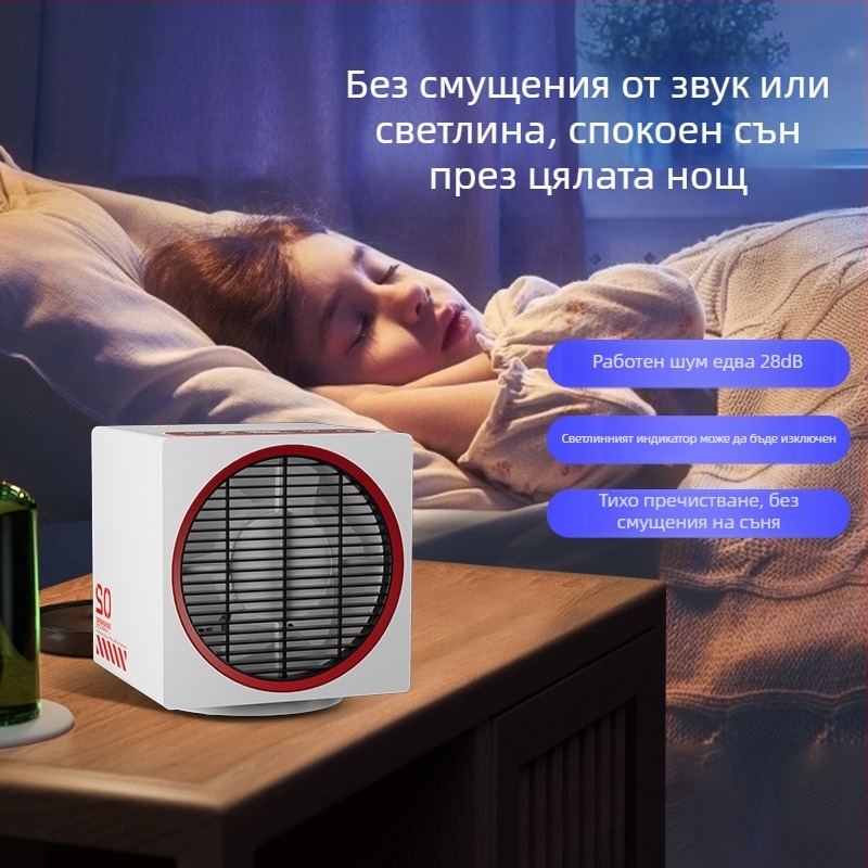 Пречиствател на въздуха за дома, активен въглен, премахва формалдехид и дим от цигари, компактна настолна машина, модел A3