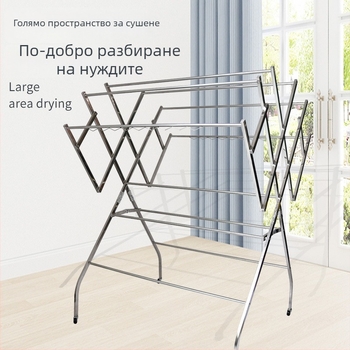 Подов сушилен рафт за дрехи с множество пръчки, неръждаема стомана, сгъваем, крилообразен дизайн за външно и вътрешно ползване