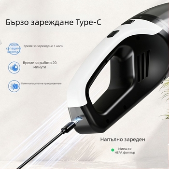 Gaotech преносим безжичен ръчен вакуум за автомобили, мощен за домашна употреба