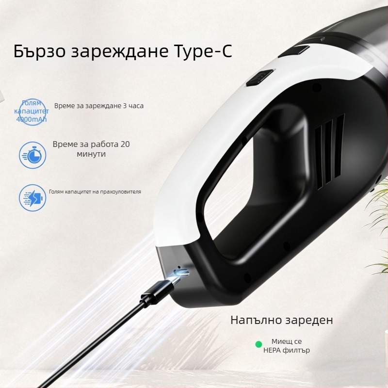 Gaotech преносим безжичен ръчен вакуум за автомобили, мощен за домашна употреба