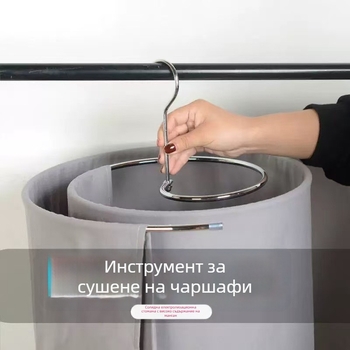 Спирален балконен сушилник за дрехи и одеяла