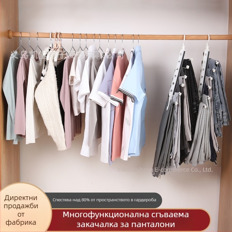 Многослоен държач за панталони със щипки, сгъваем организатор за съхранение