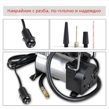 Метална помпа за гуми за автомобили, с един цилиндър, 12V