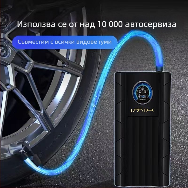 Нов безжичен автомобилен помпа за въздух, мощна и преносима, за кола и дом, с цифров дисплей