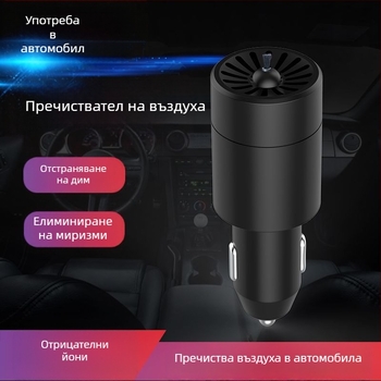 MIMO TS-2011 автомобилна запалка с отрицателни йони и очистител на въздуха за премахване на формалдехид и пасивен дим