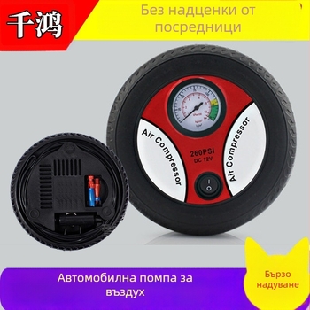 Преносима 12V метална помпа за гуми с цифров манометър — аварийно средство