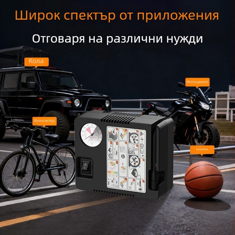 Портативна въздушна помпа за автомобили с манометър за налягане на гумите, бързо надуване за автомобили и мотори, компактна електрическа помпа