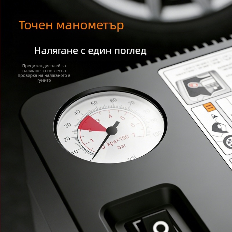 Портативна въздушна помпа за автомобили с манометър за налягане на гумите, бързо надуване за автомобили и мотори, компактна електрическа помпа
