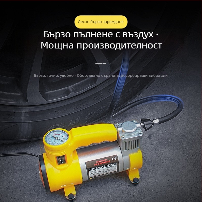 Електрическа помпа за гуми за автомобил, 3-в-1, със светлина, 150 PSI