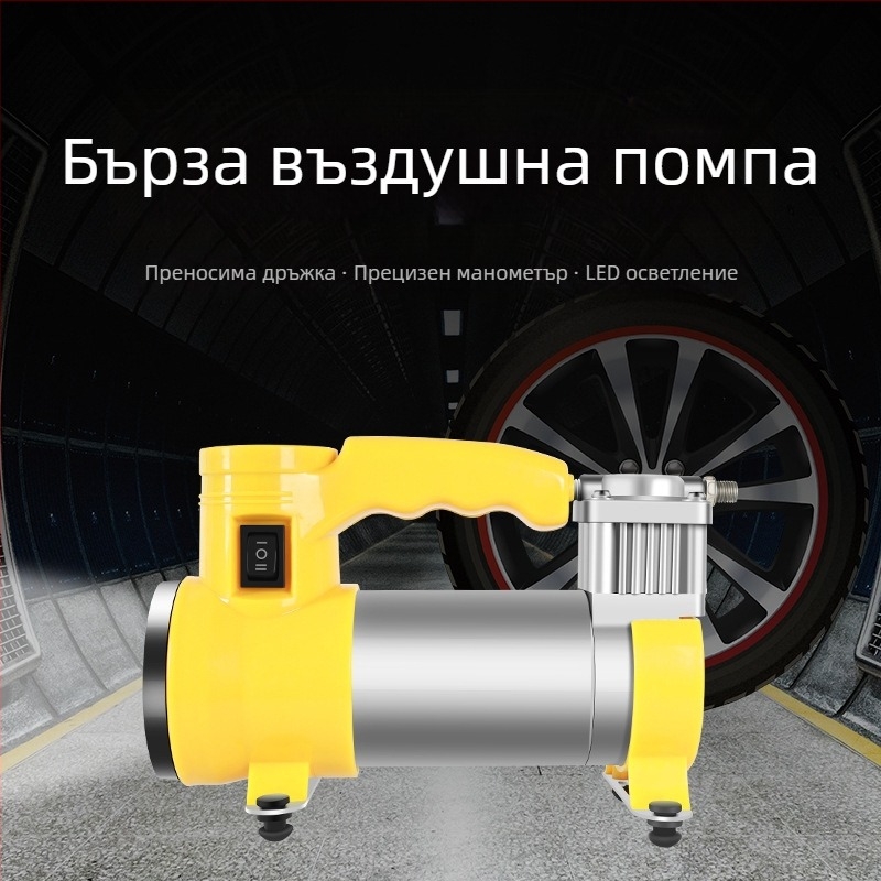 Електрическа помпа за гуми за автомобил, 3-в-1, със светлина, 150 PSI