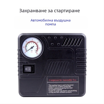 Преносима електрическа помпа за гуми на автомобил, квадратна форма