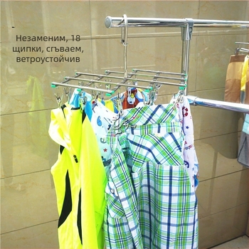 Сгъваема сушилня за дрехи от неръждаема стомана, 18 щипки, ветроустойчива; многофункционална за дрехи, кърпи, обувки и пелени