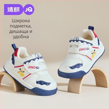 Joyncleon Jingqi детски обувки за прохождане 2025 есен – мека подметка, дишащи, против хлъзгане, обувки с лепенка за закопчаване, нисък връх, карикатурен принт, за 12–36 месеца