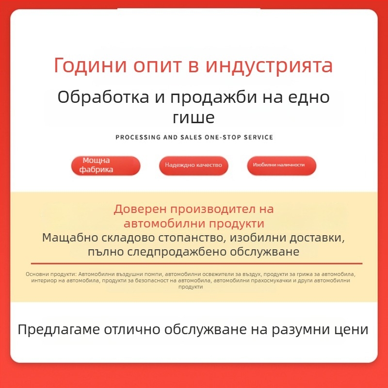 Преносима електрическа двуцилиндрова помпа за гуми за автомобили с високо налягане