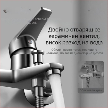 Saomao 2025 Нов модел прецизен меден душ комплект с повишено налягане – прост душ без горна дюза, 3-в-1 за домашна баня