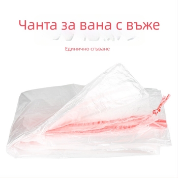 Еднократна торба за вана с въже и пластмасово покритие
